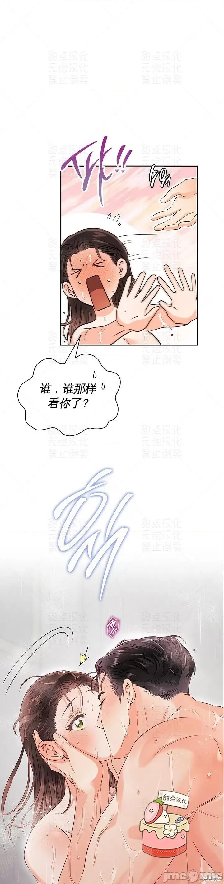 公司内请保持肃静 公司内请保持肃静 24 第7页