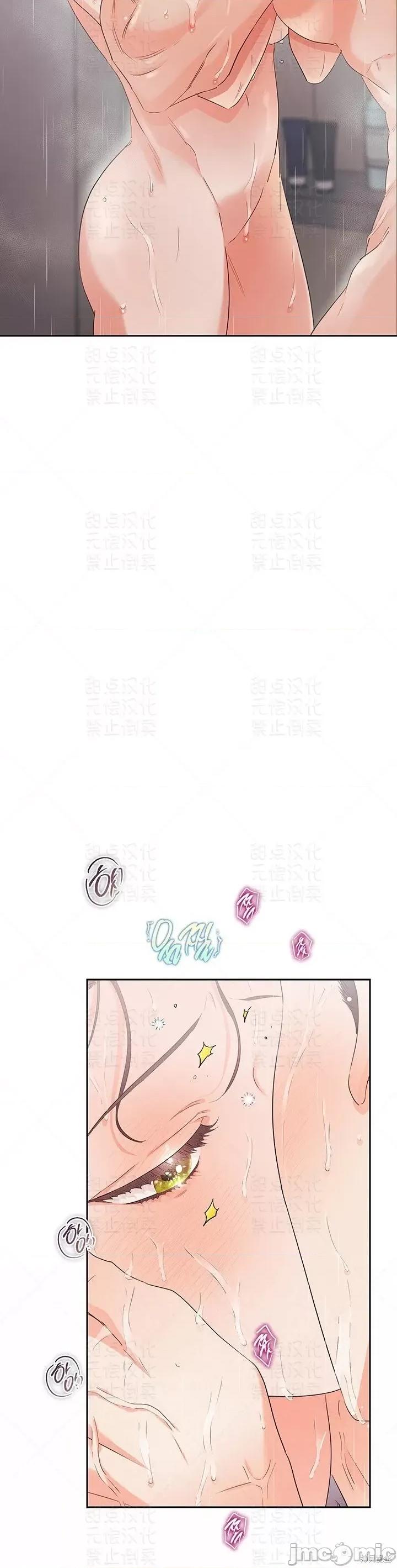 公司内请保持肃静 公司内请保持肃静 24 第8页
