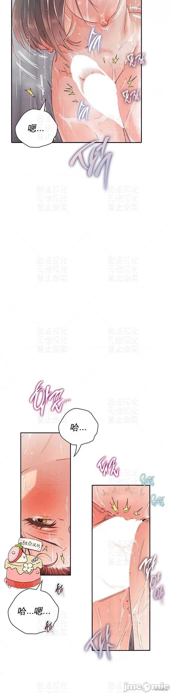 公司内请保持肃静 公司内请保持肃静 24 第18页
