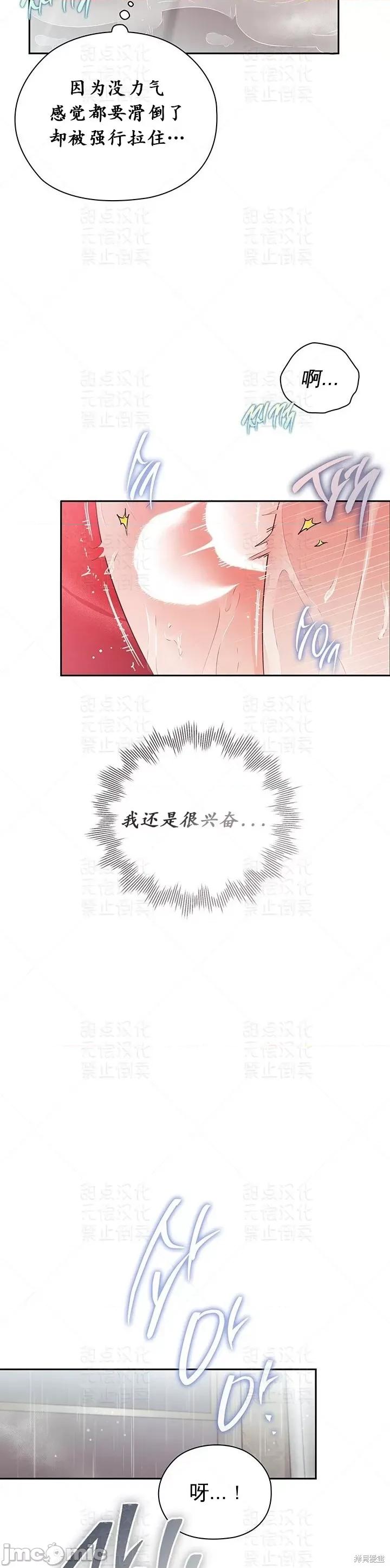 公司内请保持肃静 公司内请保持肃静 24 第24页
