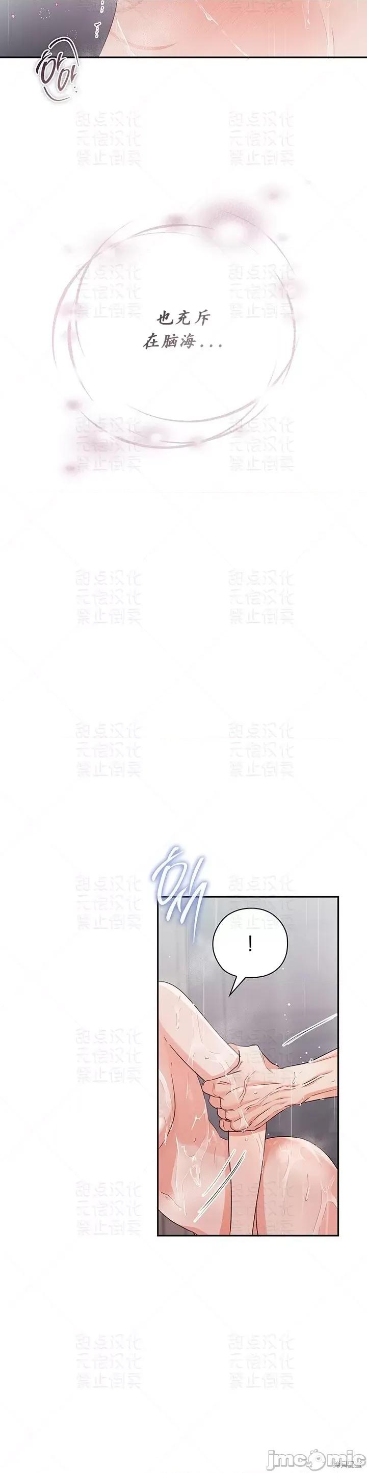 公司内请保持肃静 公司内请保持肃静 24 第28页