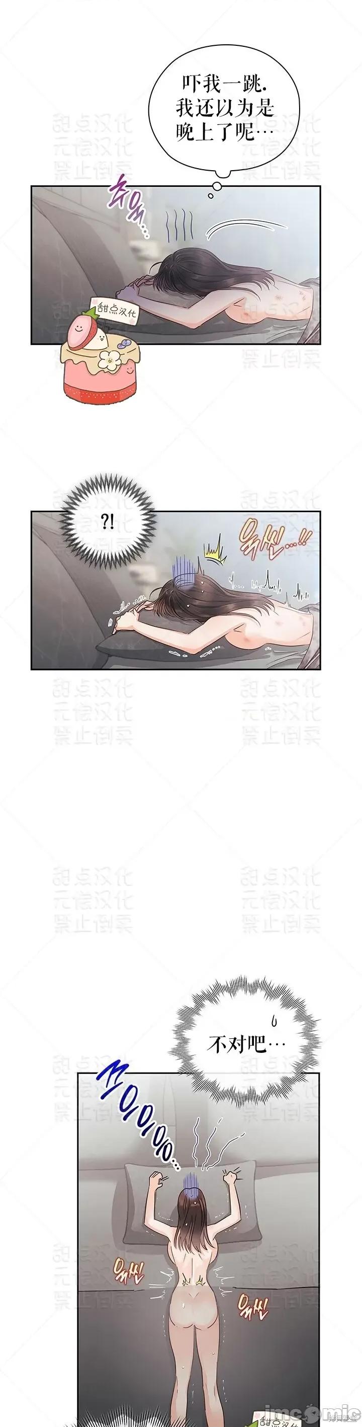公司内请保持肃静 公司内请保持肃静 25 第4页