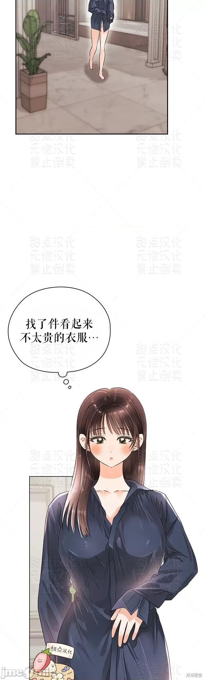 公司内请保持肃静 公司内请保持肃静 25 第14页