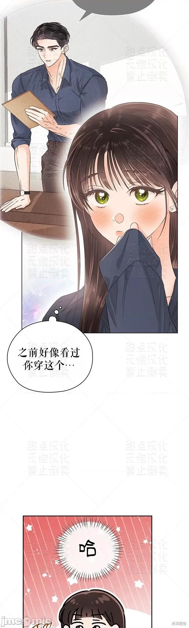 公司内请保持肃静 公司内请保持肃静 25 第16页