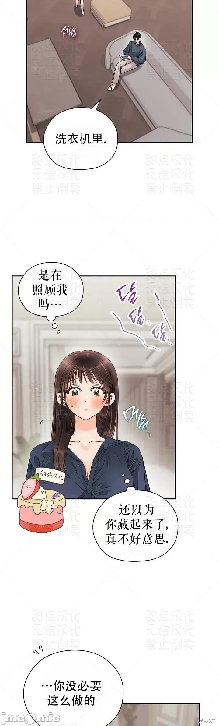 公司内请保持肃静 公司内请保持肃静 25 第19页