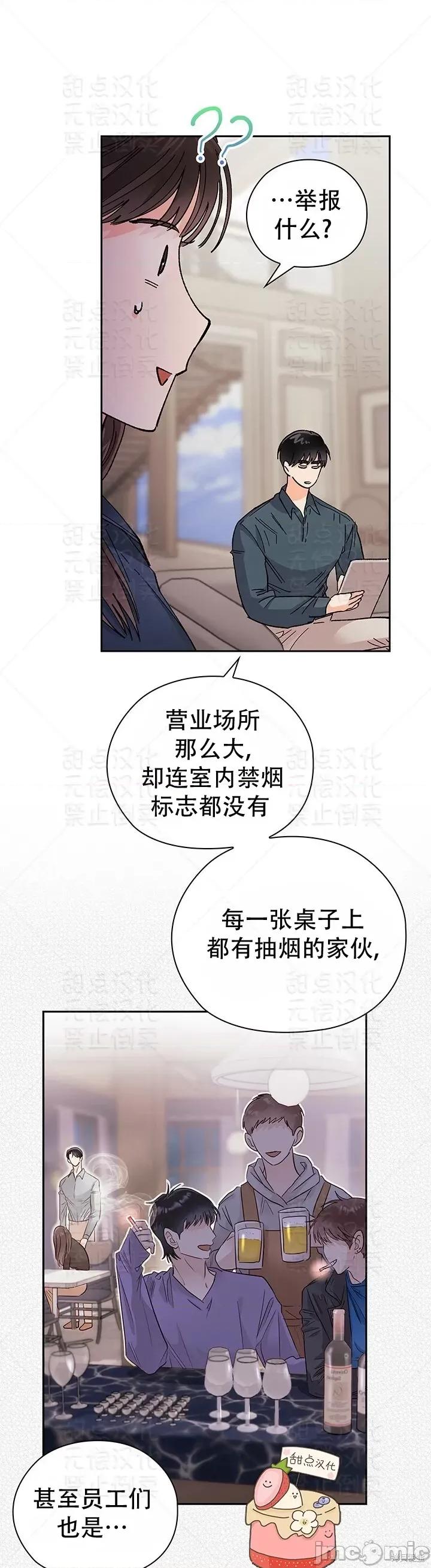 公司内请保持肃静 公司内请保持肃静 25 第21页
