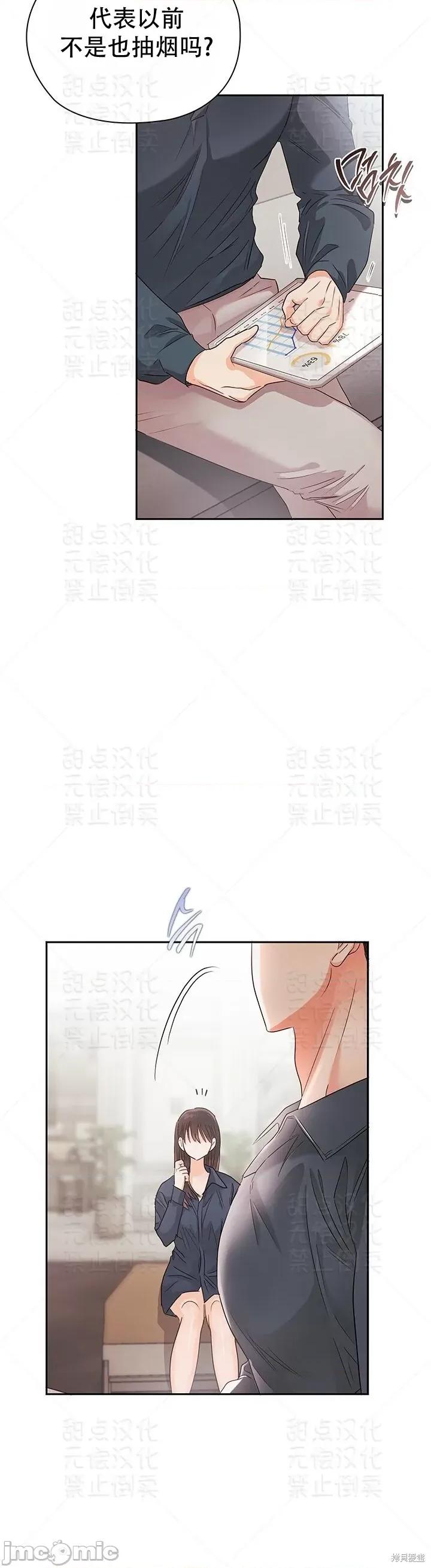 公司内请保持肃静 公司内请保持肃静 25 第24页