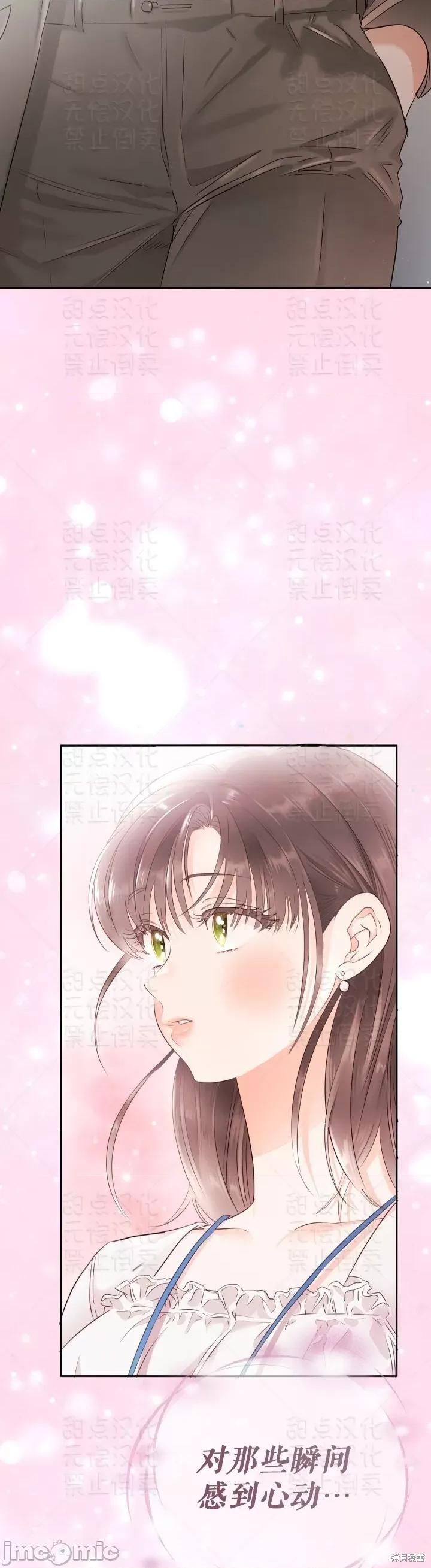 公司内请保持肃静 公司内请保持肃静 25 第29页