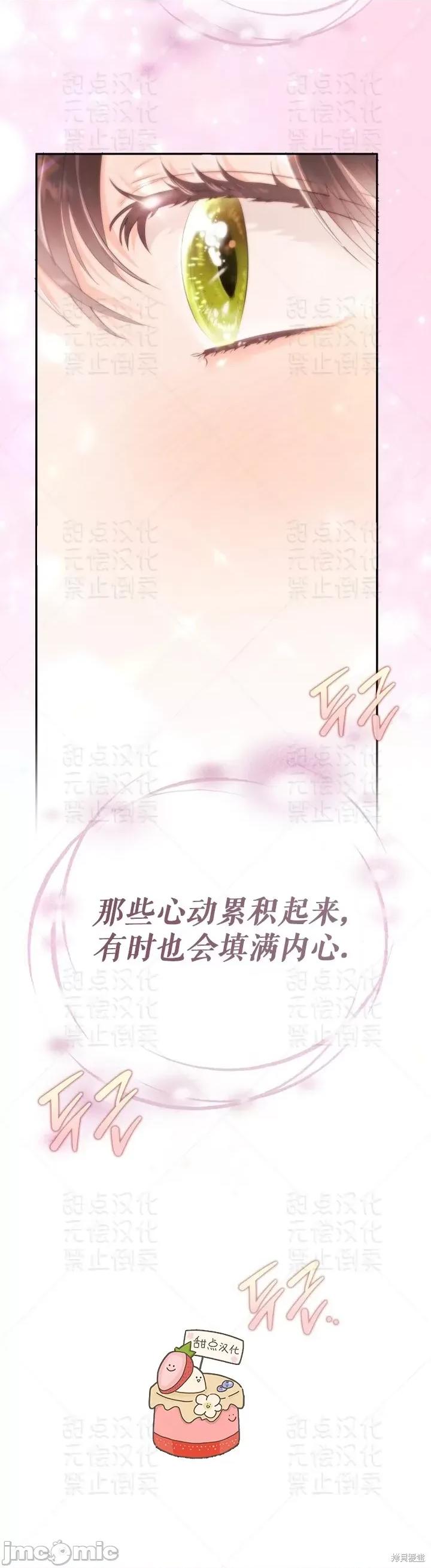 公司内请保持肃静 公司内请保持肃静 25 第30页