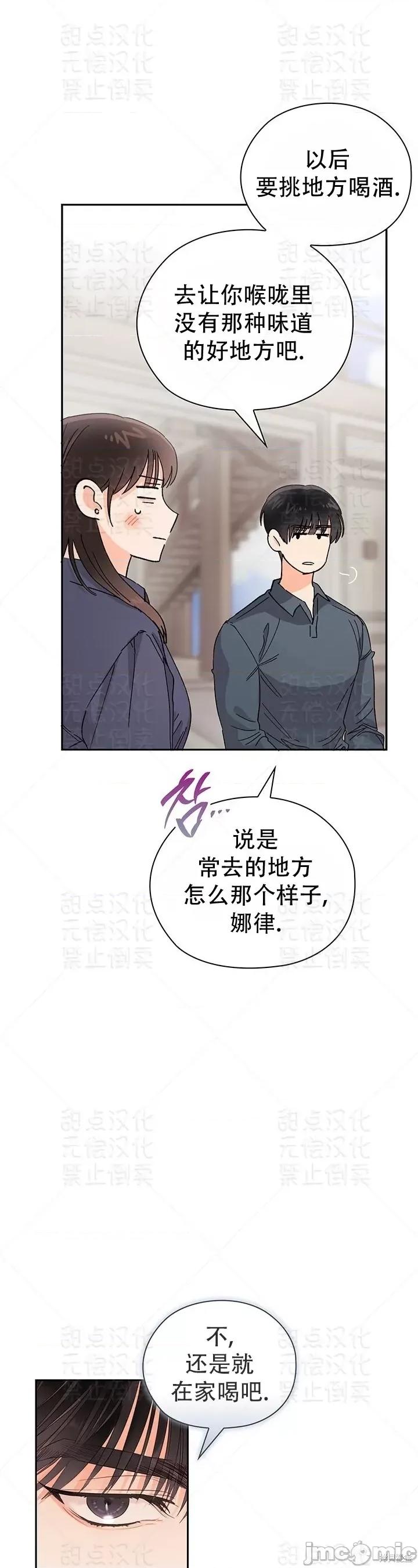 公司内请保持肃静 公司内请保持肃静 25 第32页