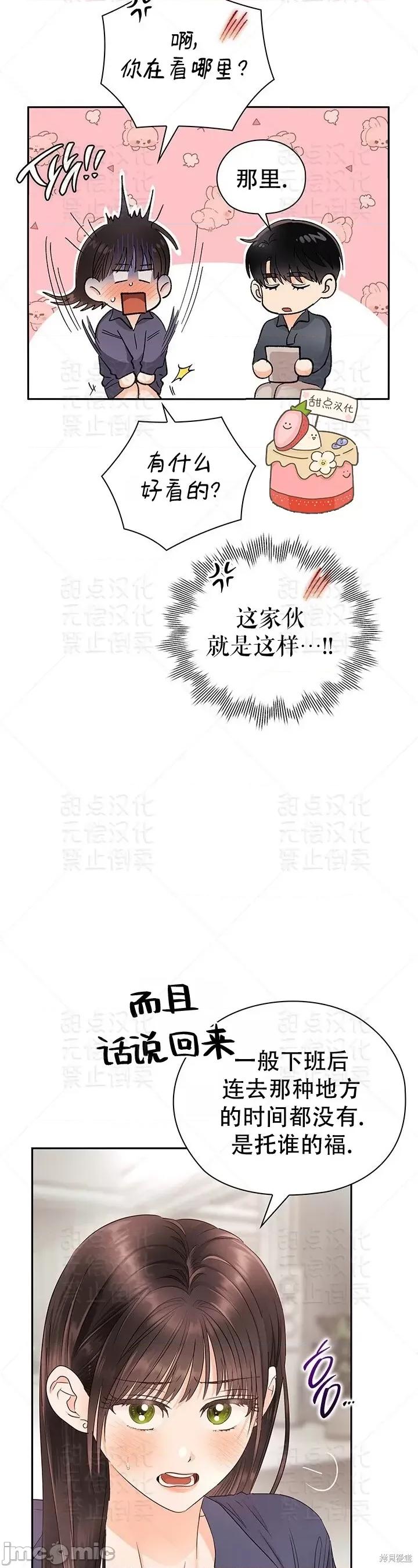 公司内请保持肃静 公司内请保持肃静 25 第34页