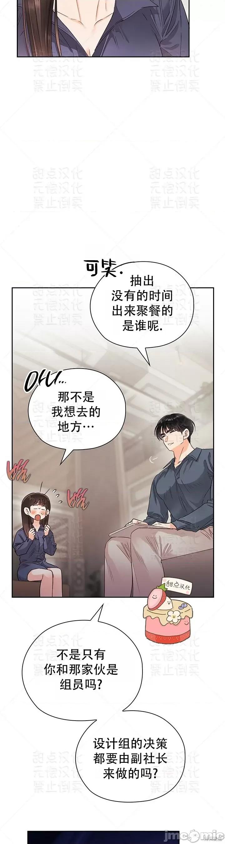 公司内请保持肃静 公司内请保持肃静 25 第35页
