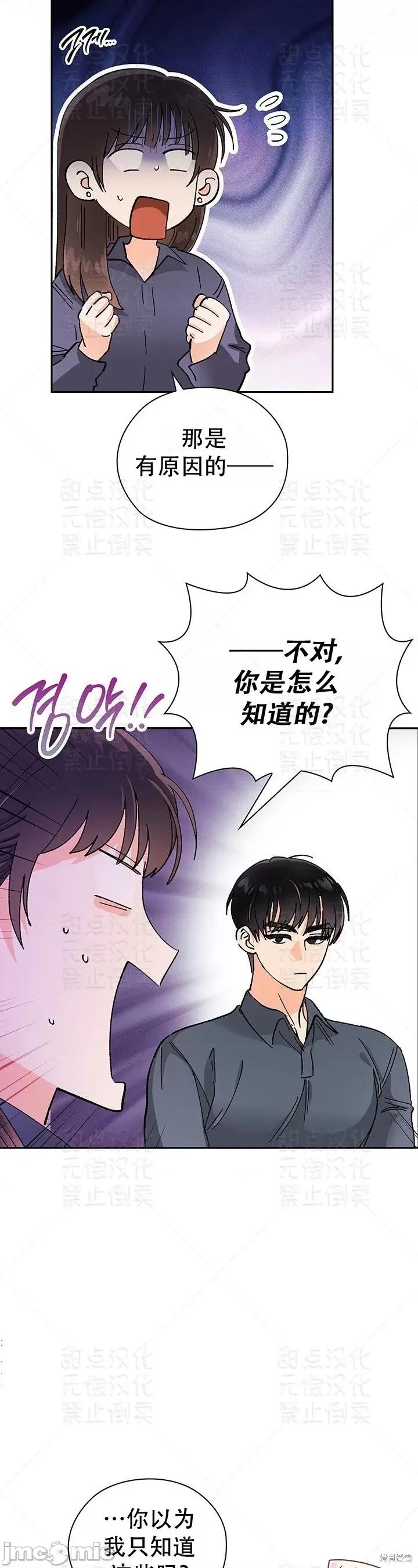 公司内请保持肃静 公司内请保持肃静 25 第36页