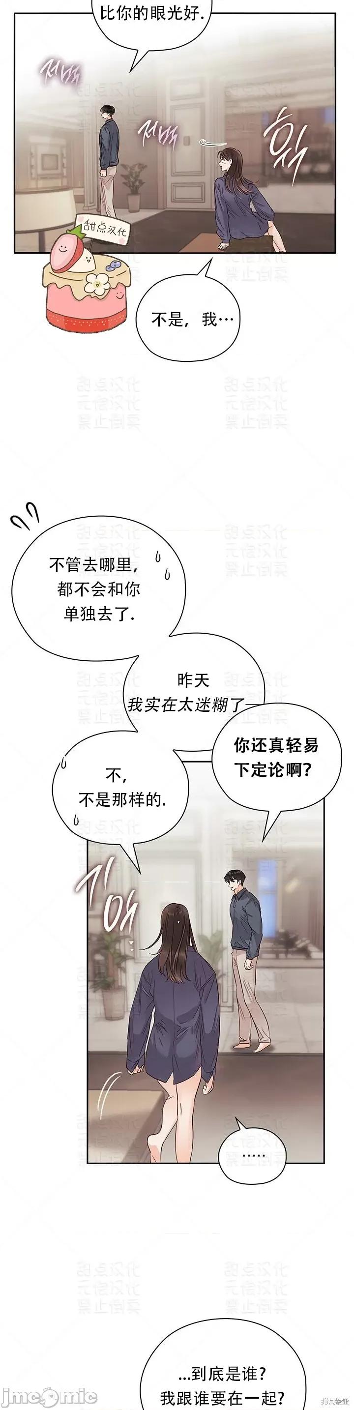 公司内请保持肃静 公司内请保持肃静 26 第4页