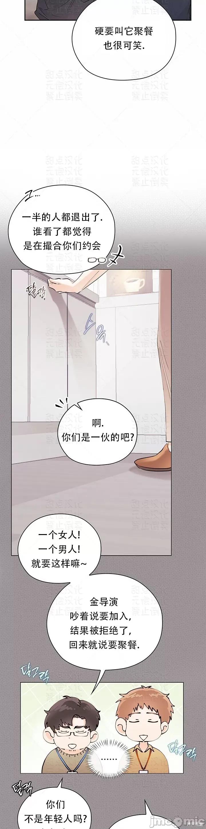 公司内请保持肃静 公司内请保持肃静 26 第16页