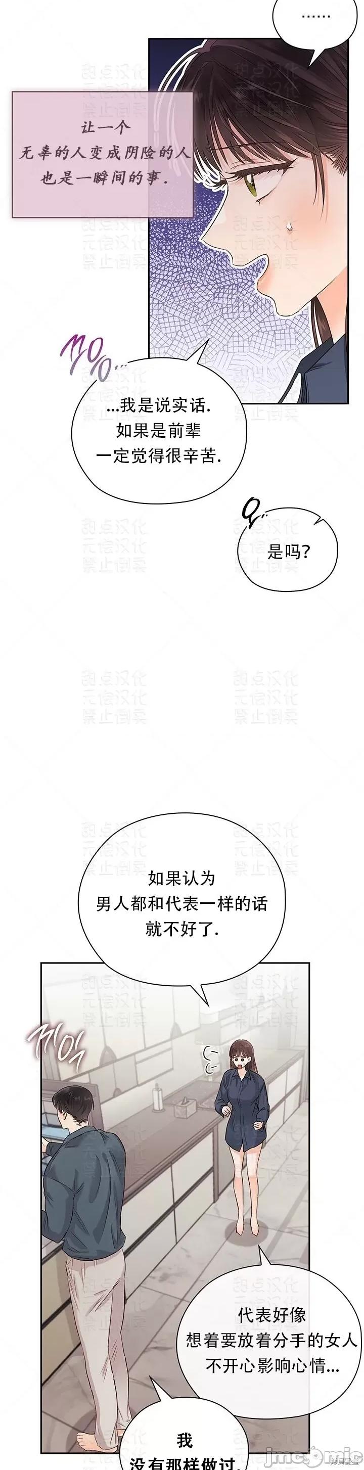 公司内请保持肃静 公司内请保持肃静 26 第28页