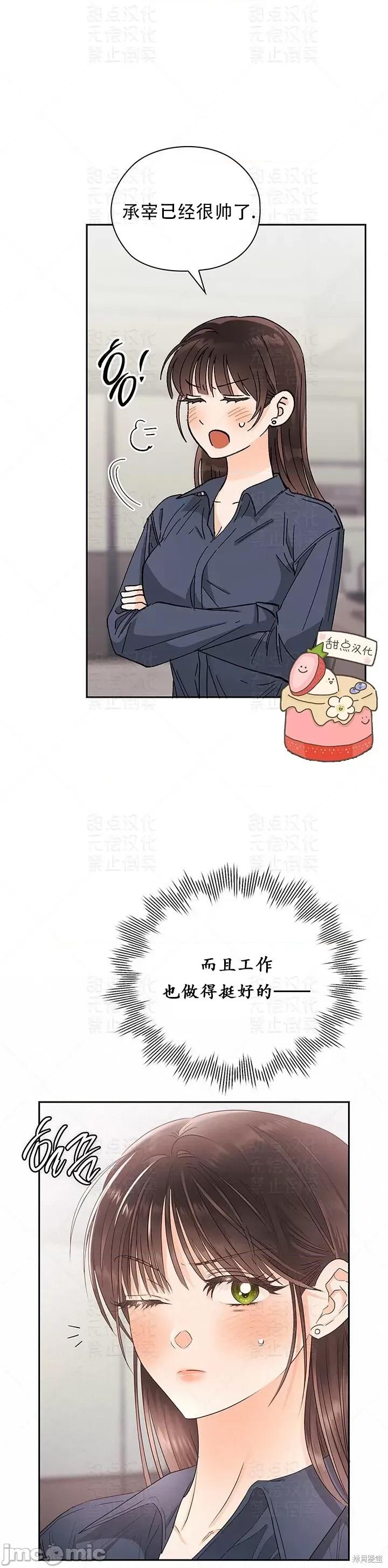 公司内请保持肃静 公司内请保持肃静 26 第30页