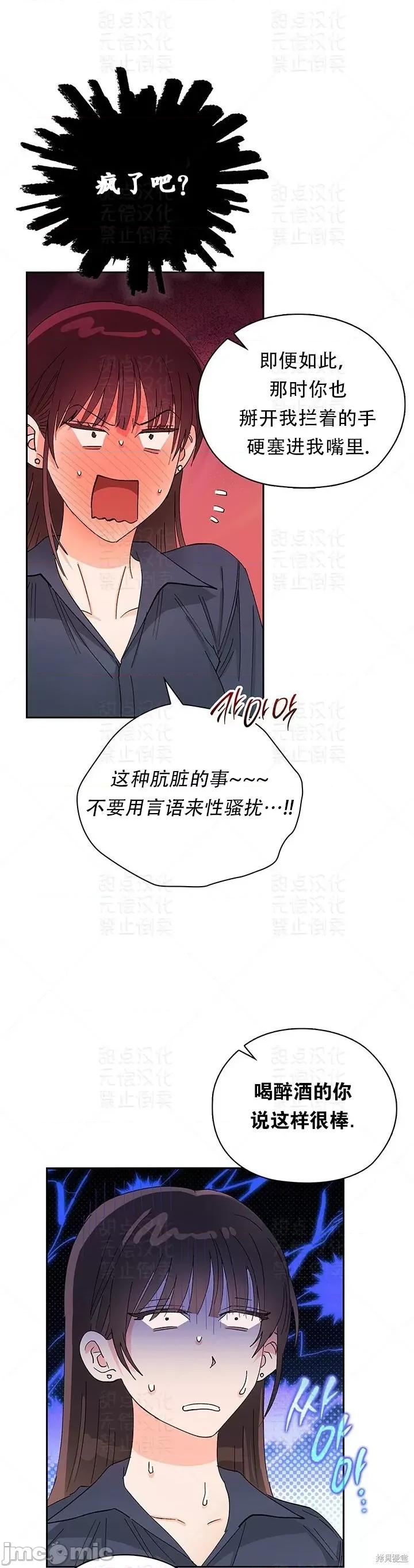 公司内请保持肃静 公司内请保持肃静 26 第37页
