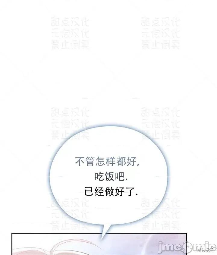 公司内请保持肃静 公司内请保持肃静 26 第41页