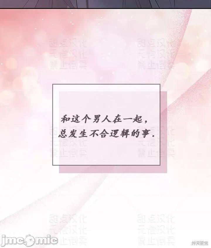公司内请保持肃静 公司内请保持肃静 26 第48页