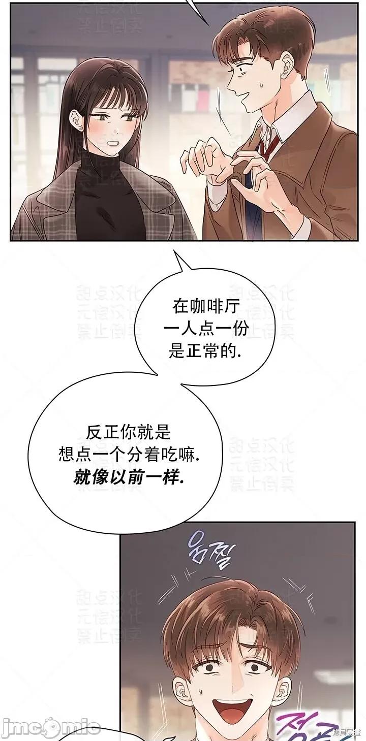 公司内请保持肃静 公司内请保持肃静 第73页