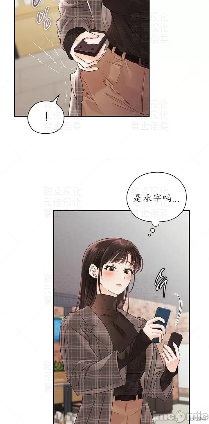 公司内请保持肃静 公司内请保持肃静 第75页
