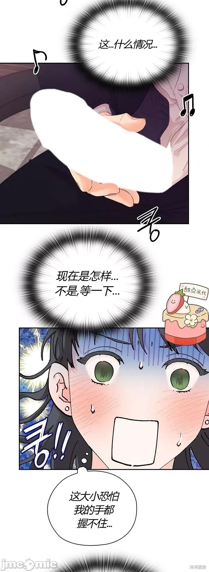 公司内请保持肃静 公司内请保持肃静 第2页