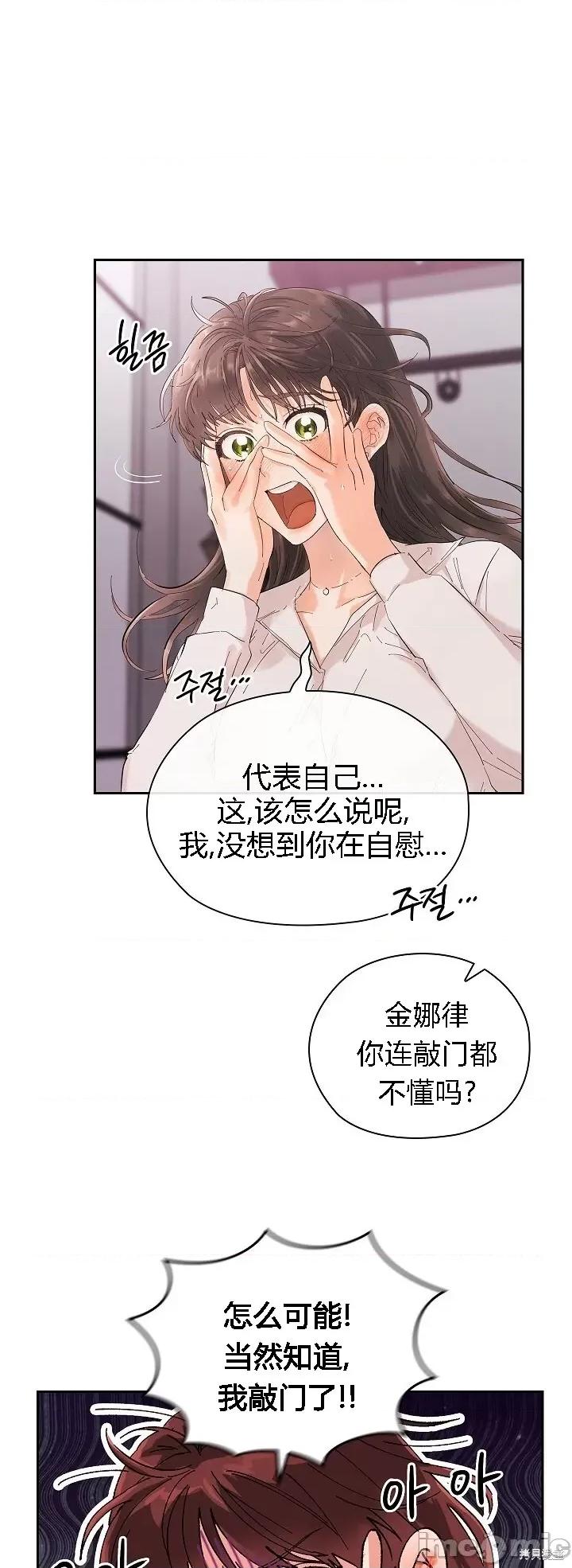 公司内请保持肃静 公司内请保持肃静 第6页