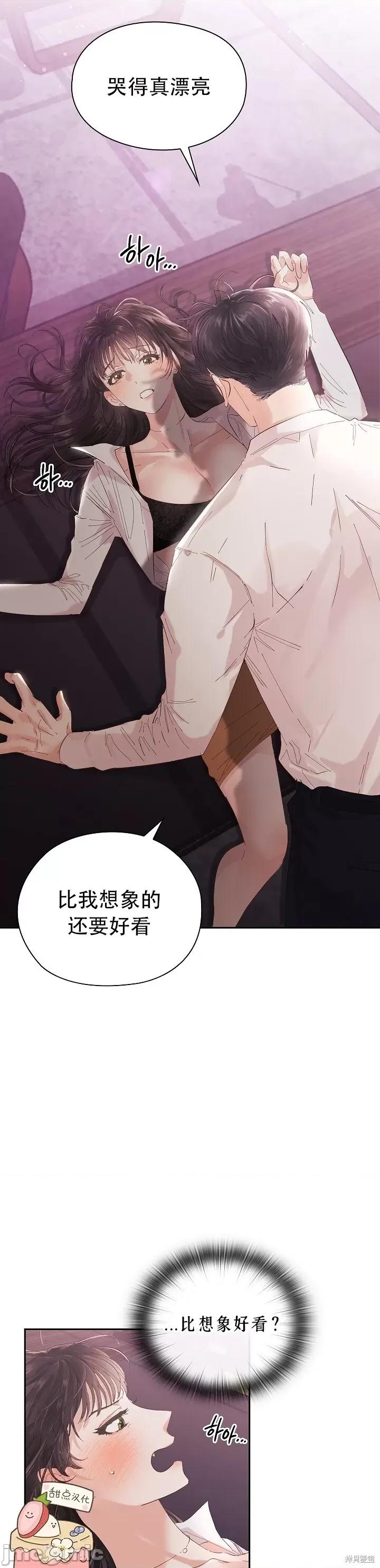 公司内请保持肃静 公司内请保持肃静 第7页