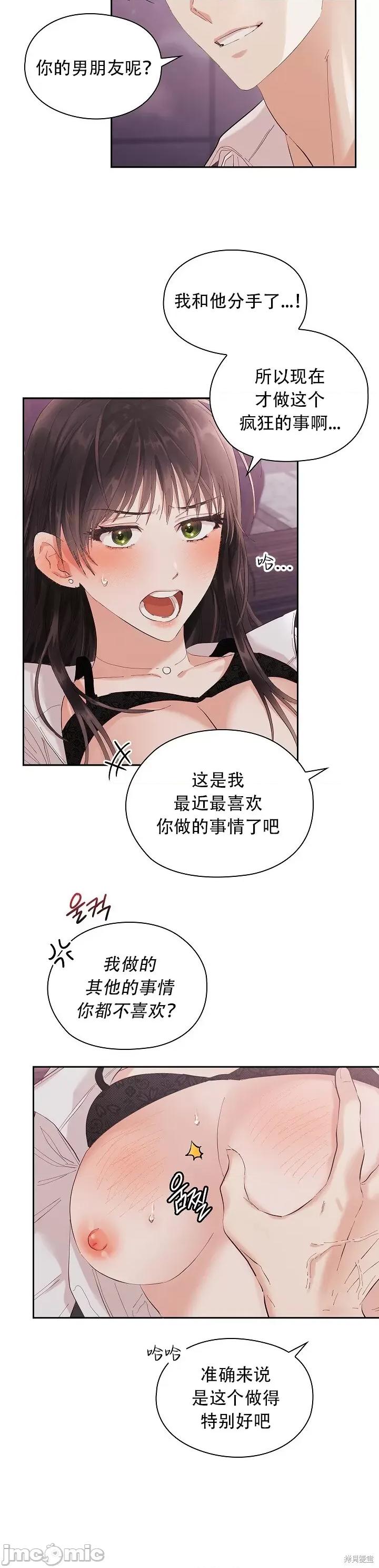 公司内请保持肃静 公司内请保持肃静 第10页