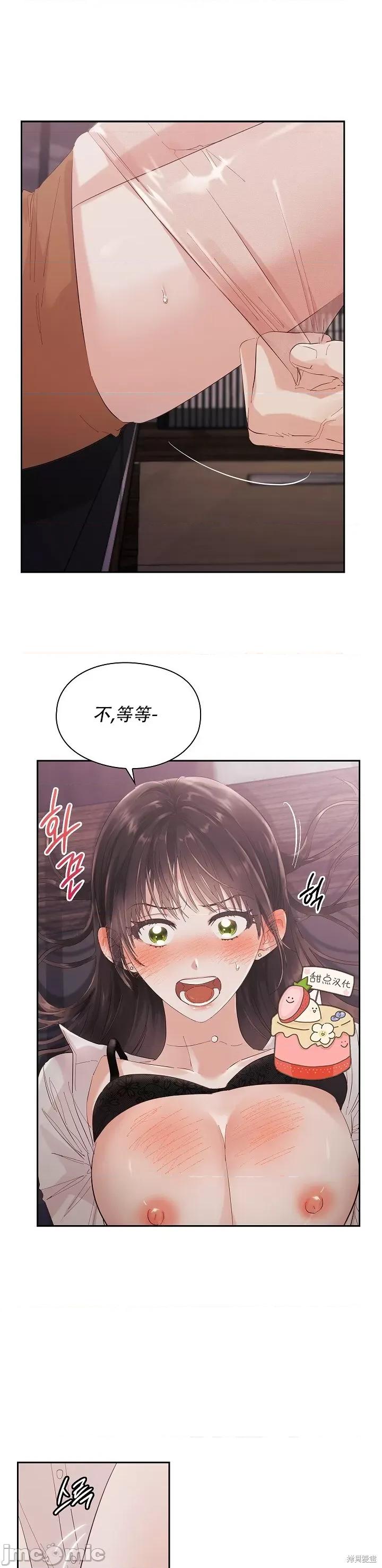 公司内请保持肃静 公司内请保持肃静 第13页