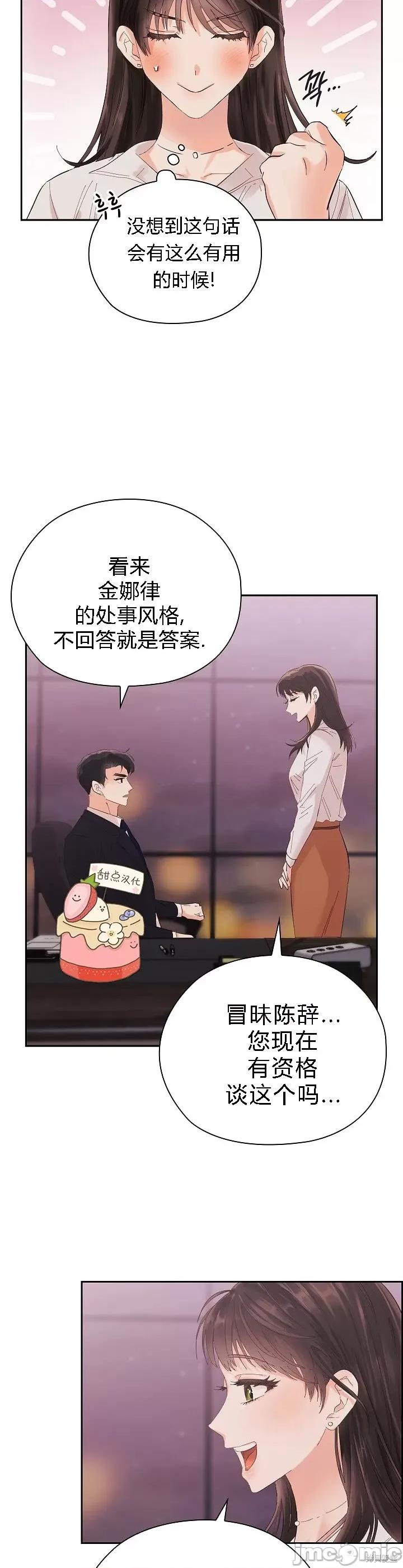 公司内请保持肃静 公司内请保持肃静 第14页