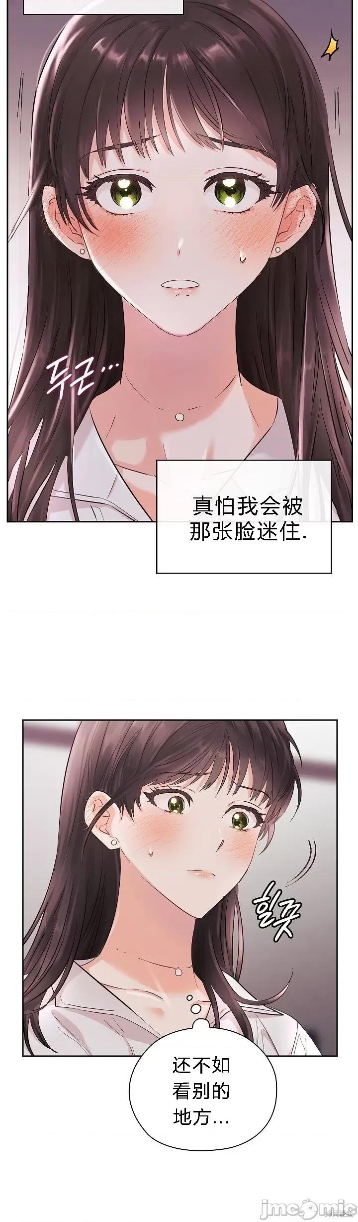 公司内请保持肃静 公司内请保持肃静 第24页