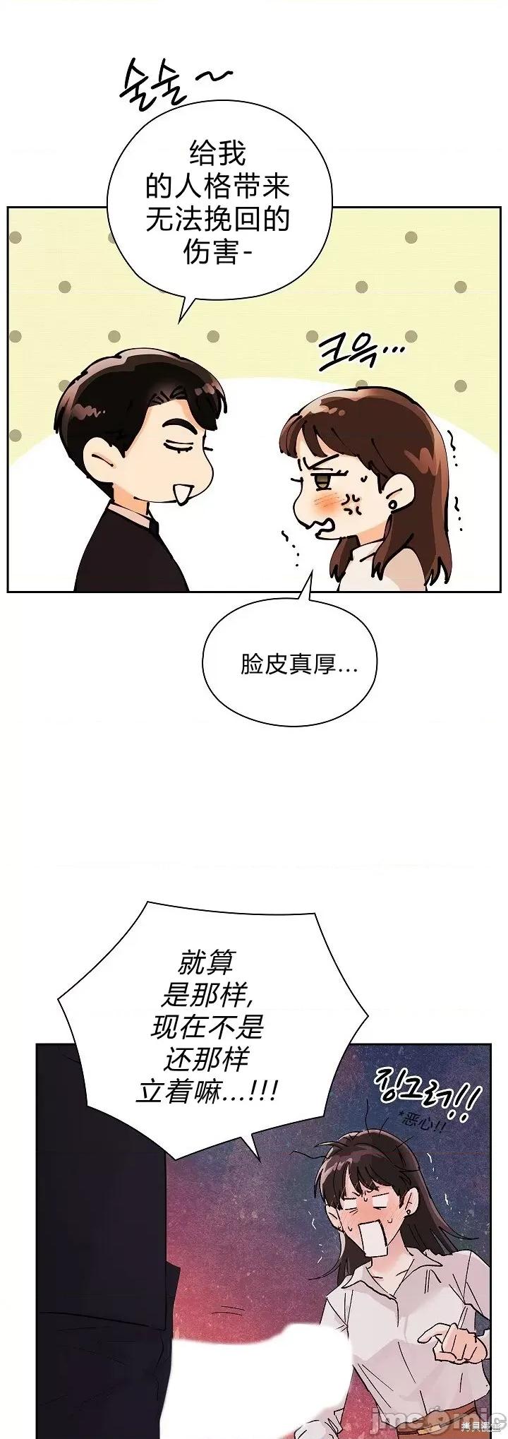 公司内请保持肃静 公司内请保持肃静 第31页