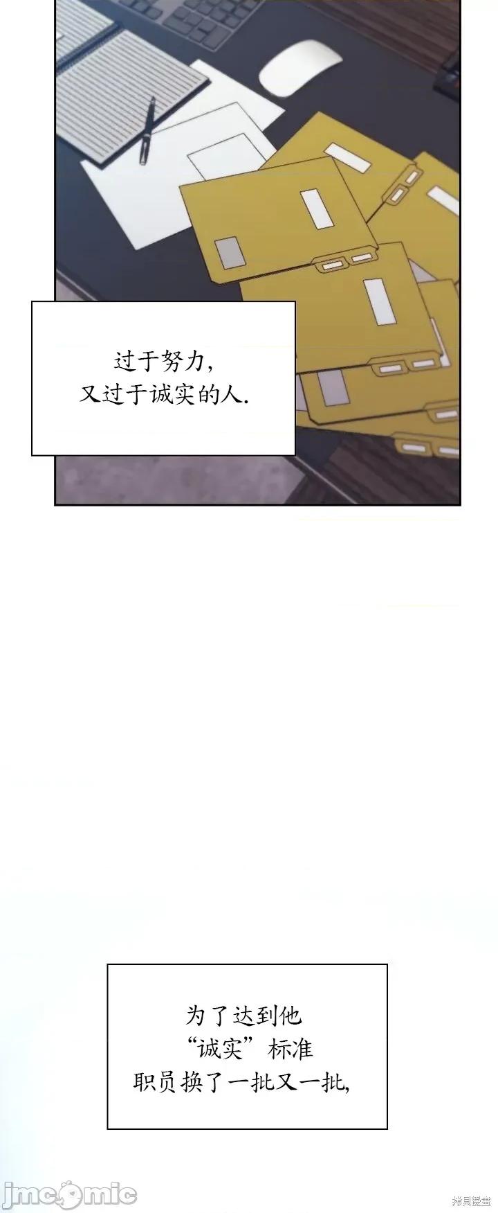 公司内请保持肃静 公司内请保持肃静 第32页