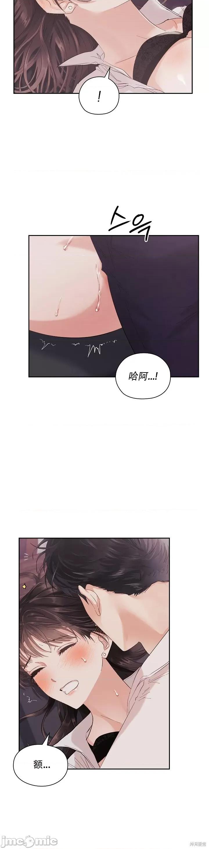 公司内请保持肃静 公司内请保持肃静 第33页