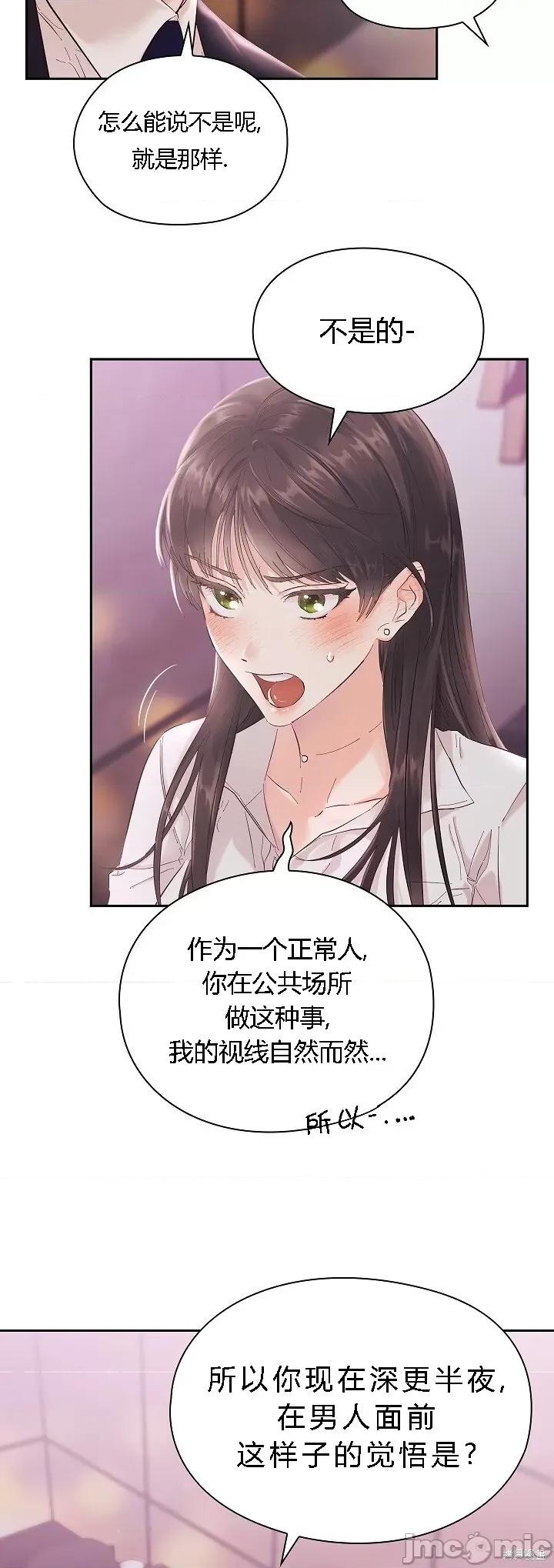 公司内请保持肃静 公司内请保持肃静 第35页