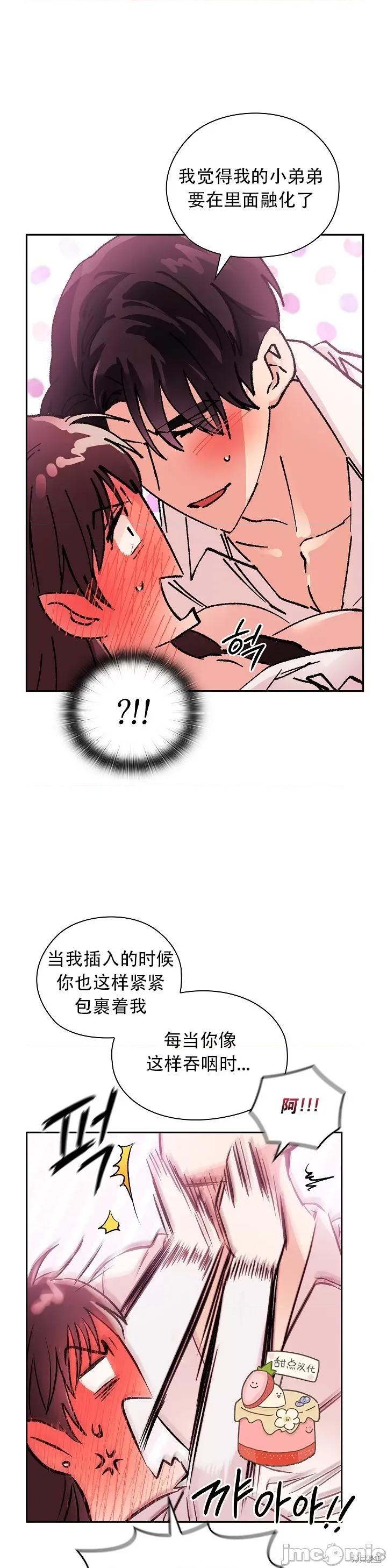 公司内请保持肃静 公司内请保持肃静 第37页
