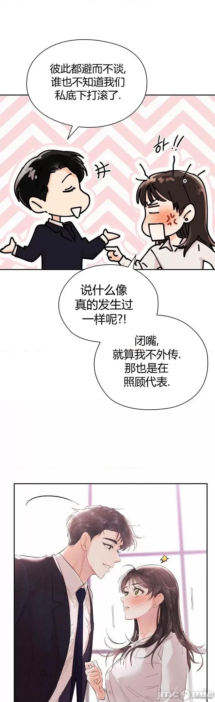 公司内请保持肃静 公司内请保持肃静 第41页
