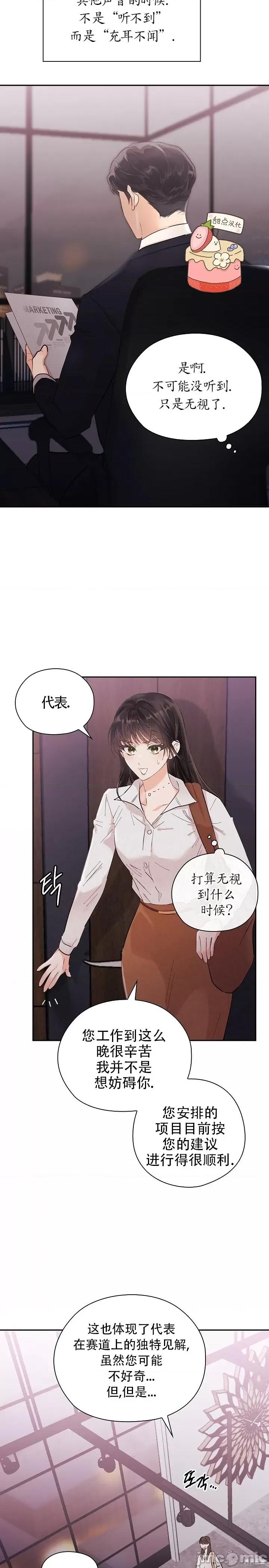 公司内请保持肃静 公司内请保持肃静 第46页