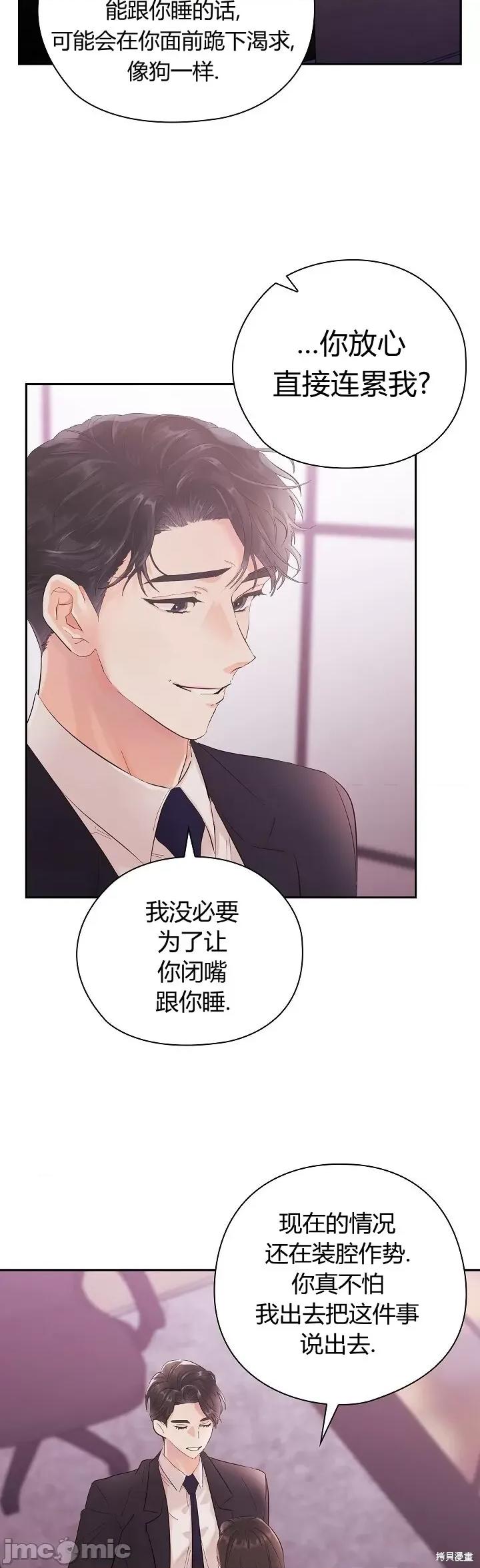 公司内请保持肃静 公司内请保持肃静 第47页