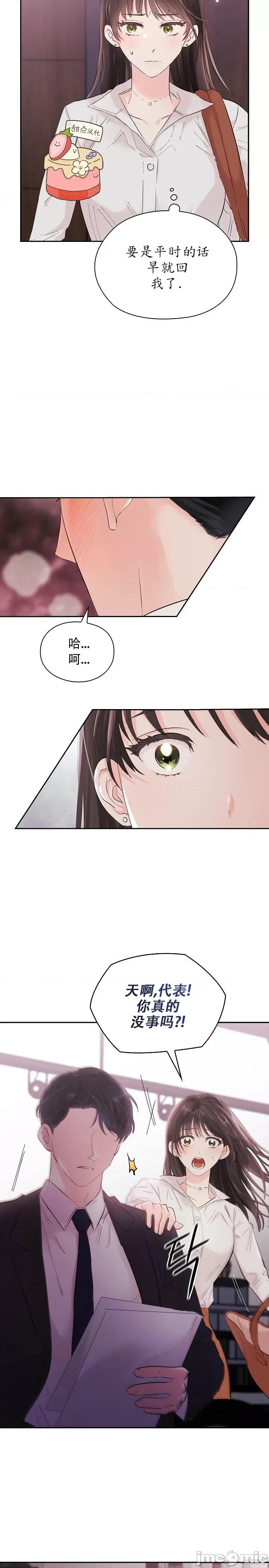 公司内请保持肃静 公司内请保持肃静 第48页