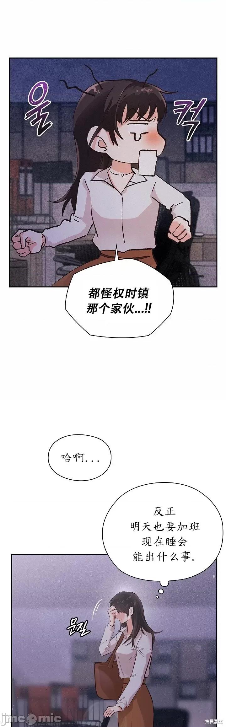 公司内请保持肃静 公司内请保持肃静 第51页