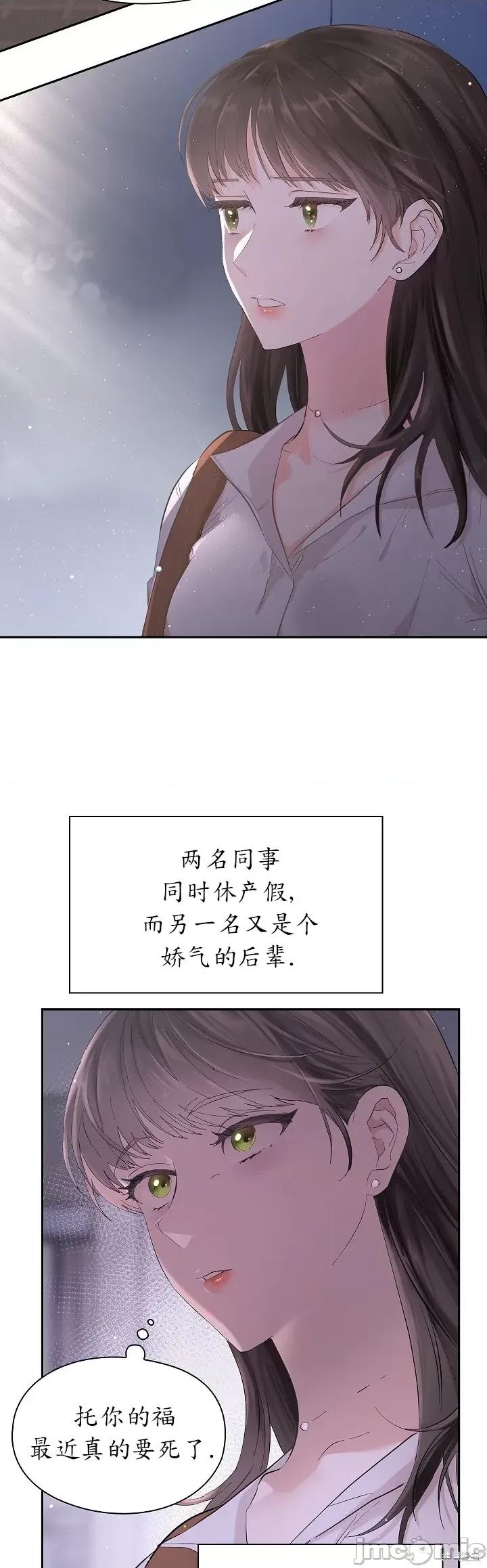 公司内请保持肃静 公司内请保持肃静 第54页