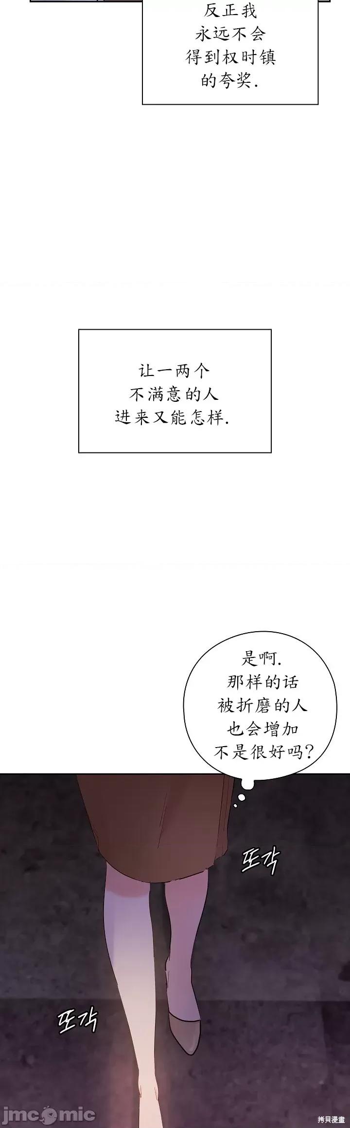 公司内请保持肃静 公司内请保持肃静 第55页