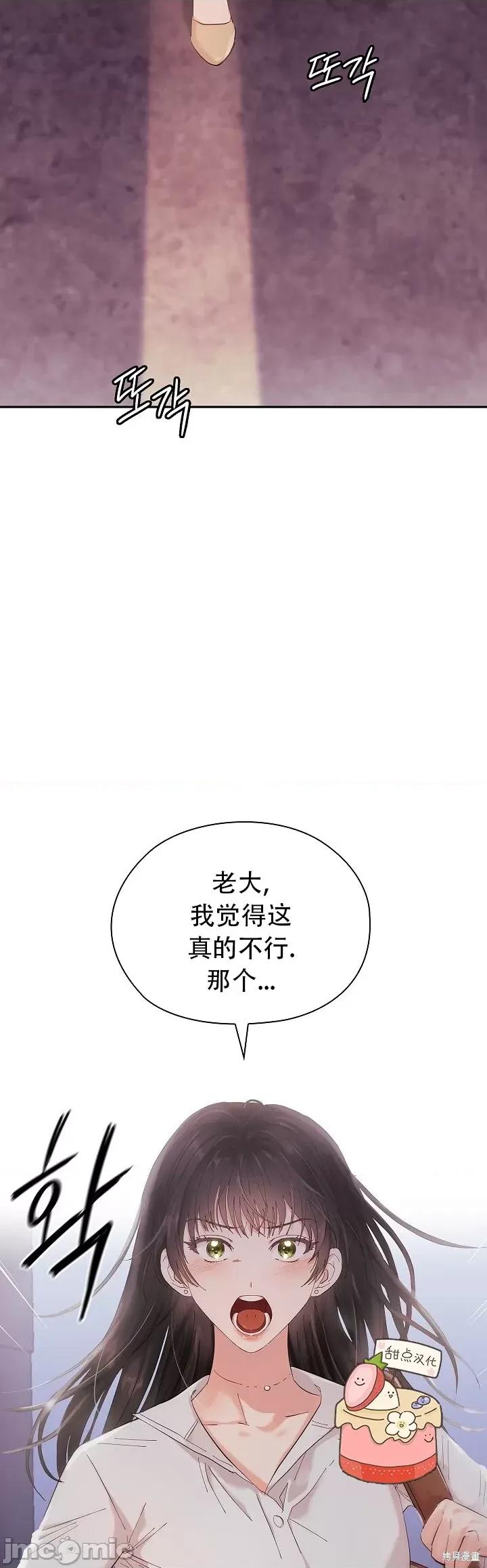 公司内请保持肃静 公司内请保持肃静 第56页