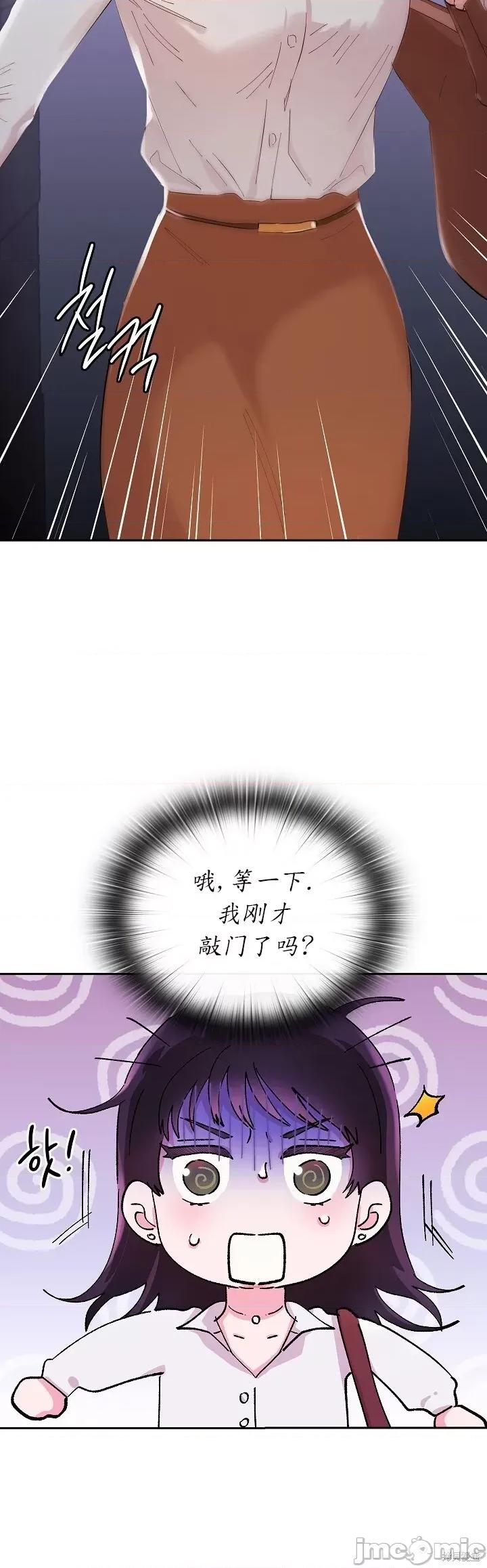 公司内请保持肃静 公司内请保持肃静 第57页