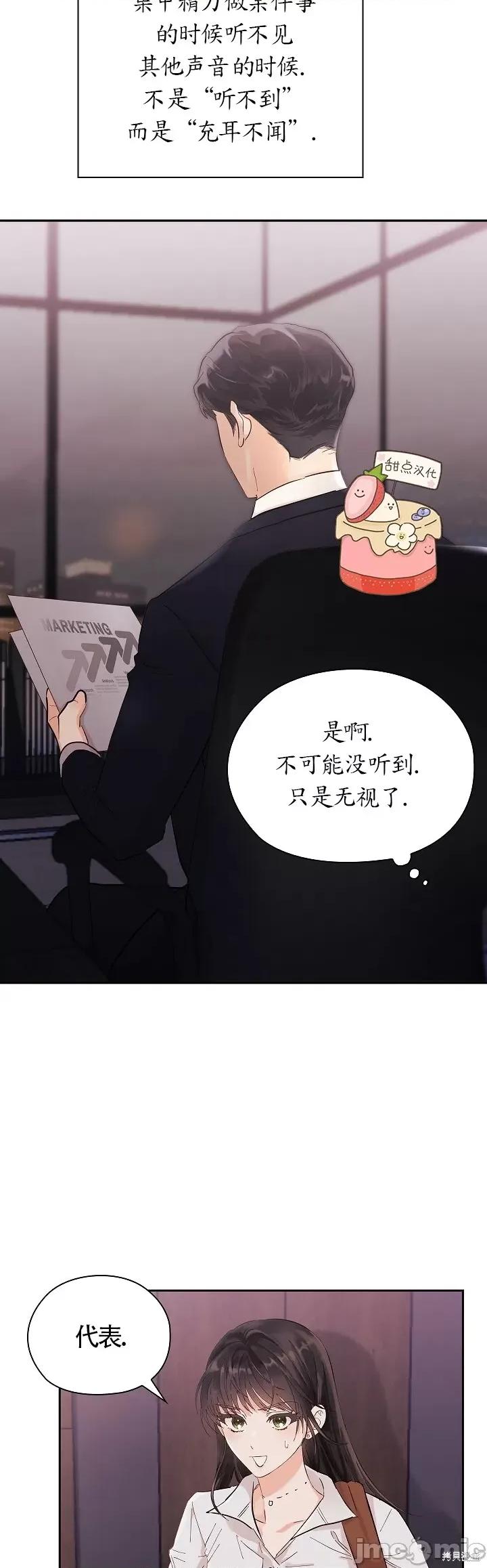 公司内请保持肃静 公司内请保持肃静 第60页