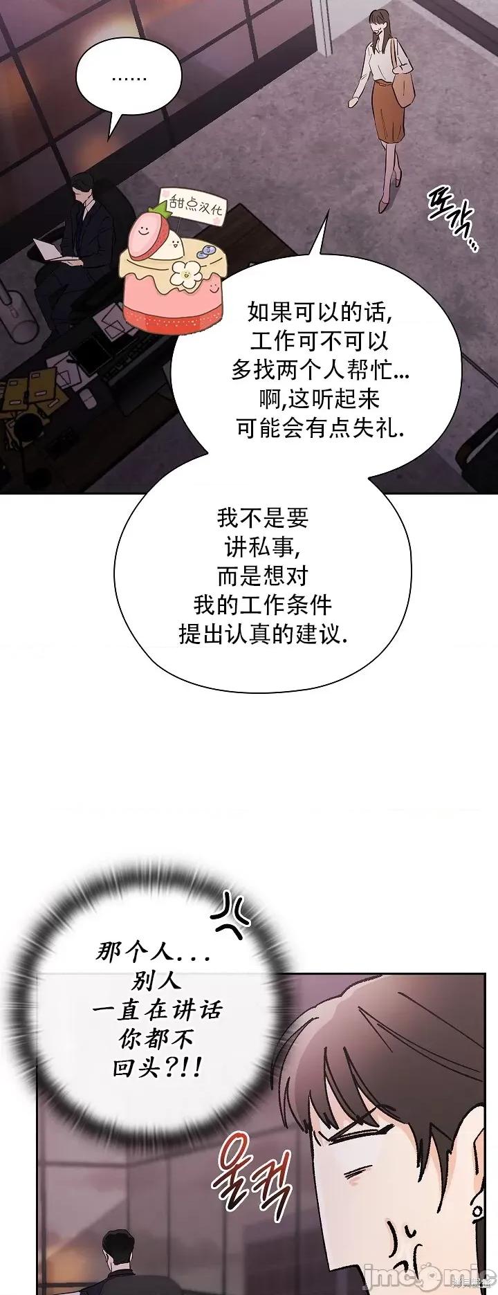 公司内请保持肃静 公司内请保持肃静 第62页