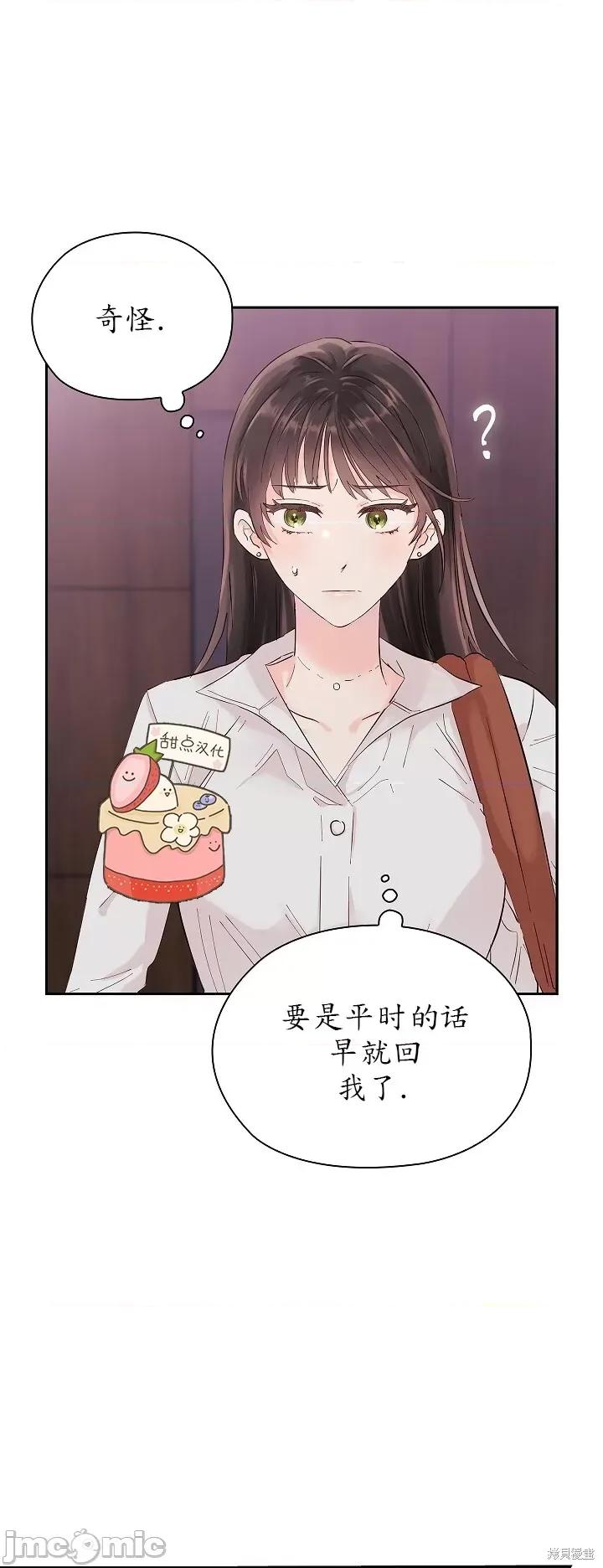 公司内请保持肃静 公司内请保持肃静 第64页